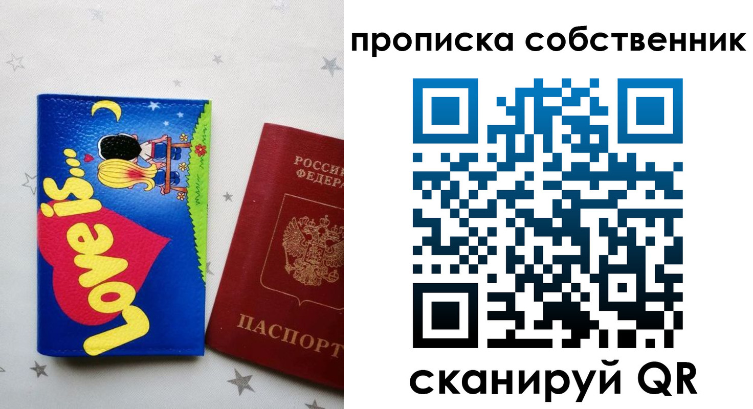 регистрация для дет. сада в Орехово-Зуево